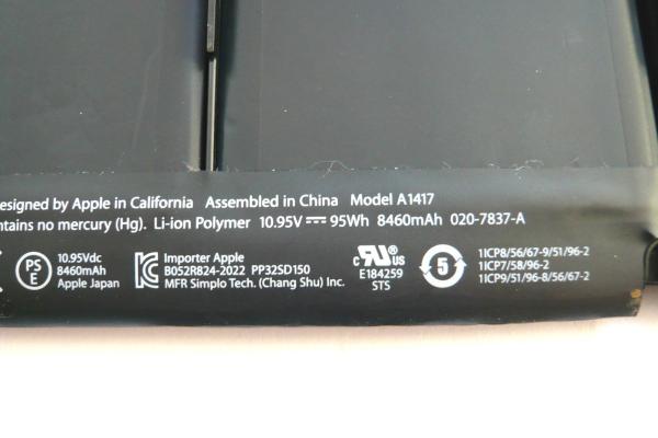 Preview: Battery A1417 MacBook Pro 15 inch A1398 Retina Mid 2012 Early 2013 Original sparepart detail image one