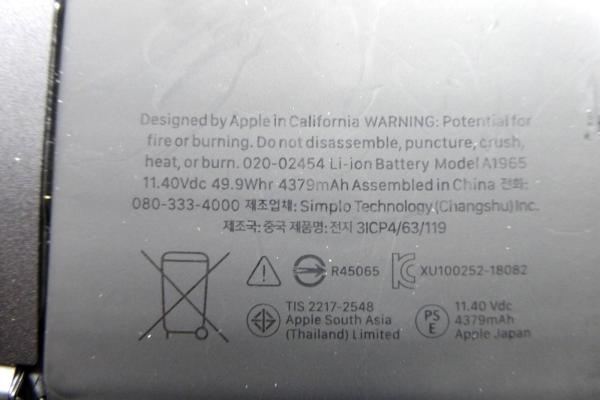 Preview: Akku A1965 Apple MacBook Air 13 Zoll MacBook Air 13 Zoll A1932 A2179 2018 2019 2020 Original Ersatzteil Detailbild eins